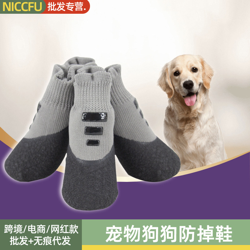 Dog Booties Paw Protector - Botas Impermeáveis e Antiderrapantes para Cães,